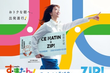 読売テレビ情報番組「す・またん！」放送終了を発表 15年の歴史に幕 画像