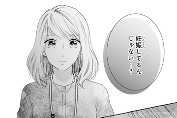「もしかしてやばいかも」離婚直前の夫と初めての一夜を過ごしてから生理が来ない【トツキトオカの切愛夫婦事情 #27】 画像