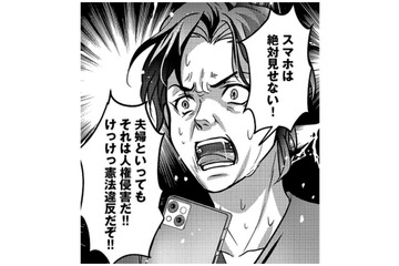 夫がソシャゲで知り合った女性に告白!? ゲームと現実が交差し、ソシャゲ沼へと落ちていく…【子どもの命よりソシャゲが大事ですか？ #６】 画像