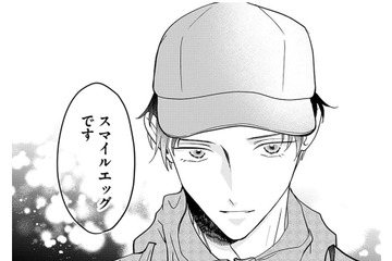 夫の冷たい態度に心が折れる日々。若い配達員の優しさに触れて思わず涙が…【水曜午後２時の恋人 寂しさにつける薬はありますか？ #５】 画像