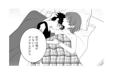 「俺がいないとダメなんだから」心地よかった、すがるような瞳。逃亡を企てる少年の思いは…【ギルティワンルーム #10】 画像