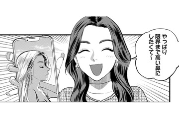 「限界まで高い鼻にしたくて〜」美容整形外科に訪れた患者に放った言葉がかっこよすぎる【Dressing　美容外科医　森野まりあ #２】 画像
