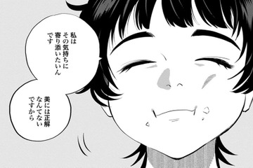 「あなたには必要ない」美容整形外科の真実…誠実な診察に心揺さぶられた【Dressing　美容外科医　森野まりあ #３】 画像