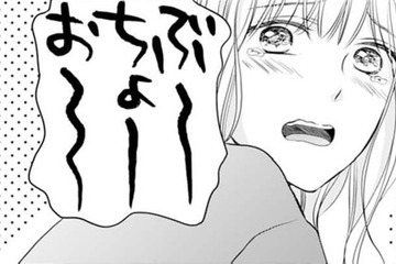 「今すぐ病院へ行こう」つわりで死にそうな私に 救世主が現れた⁉【ご懐妊！！ #29 】 画像
