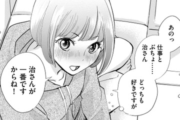 言葉にすれば伝わること、本音を伝え合った付き合いたての2人【部長と社畜の恋はもどかしい #27】 画像
