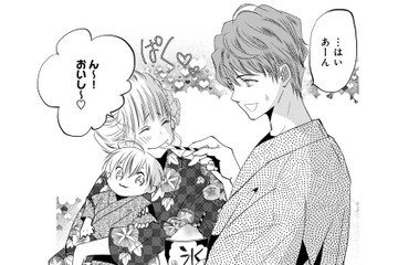 みじめでしょ？不倫相手にわざと夫婦のラブラブを見せつけた！【チンカルボー（上） #13】 画像