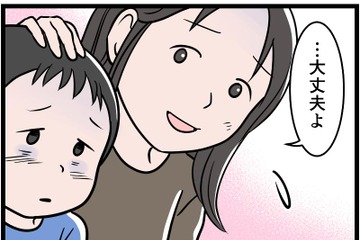 【実話】モラハラ夫の連休には、子どもから笑顔が消えていく。楽しいはずの休日が、恐怖の時間に変わるとき 画像