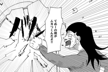 視線を感じる、声が聞こえる…ストレス発散のために暴れる日々【統合失調症日記 #５】 画像