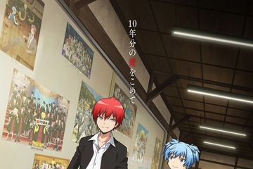 映画「暗殺教室」最新作2026年公開決定 ティザービジュアル＆特報初解禁【劇場版「暗殺教室」みんなの時間】 画像