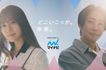 相葉雅紀＆有村架純、“台本無し”で人生相談に本音回答 自身のキャリアの転機明かす 画像