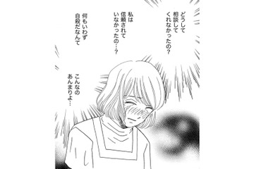 夫の葬儀で、義母から「あんたのせい」と言われ…【その汚仕事OUT! 輸入品を国産といって売るのは不正では!? #28】 画像