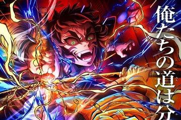 『劇場版「鬼滅の刃」無限城編 第一章 猗窩座再来』興収314億円突破！日本公開映画歴代最速 画像