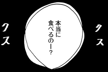 私の主な症状は幻聴。男、女、子どもの3人の声が聞こえる【統合失調症日記 #７】 画像