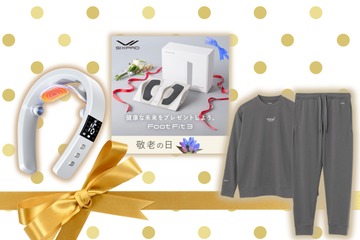 【「健康ギフト」今どきの売れ筋といえば？】「敬老の日」に贈りたい！「気がきいてる」と喜ばれるプレゼントおすすめ３選！≪Amazon今トク情報≫ 画像