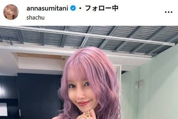 レイザーラモンHGの妻・住谷杏奈、黄色キャミ×黒ミニスカで美脚スラリ「娘に“８番出口コーデ？”って言われた日」 画像