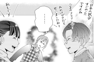 「この人職場に何しに来てるの？」職場で男探しする女子ボスに思わずドン引き…【策略女を許さない 職場のヤバイ女が自滅するまで #６】 画像