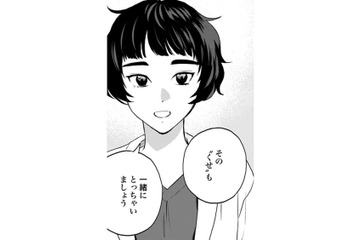 「その癖も一緒に取っちゃいましょう」胸を隠す癖も取り除いてくれる美容外科医のうれしい一言【Dressing　美容外科医　森野まりあ #11】 画像
