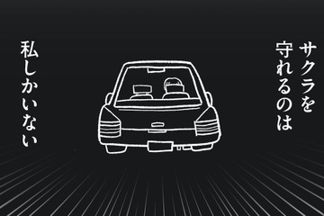 たとえ血の繋がりはなくても娘は大切な我が子。「娘は私が全力で守る」と母は心に誓う！【うちの子、誰の子？ もしもわが子が取り違え子だったら #６】 画像