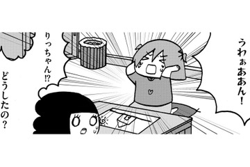 「適応指導教室には行きたくない！」行かせないことに決めた親の心境【幼稚園から不登校の私 #17】 画像