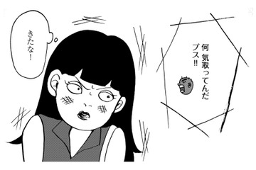 幻聴人格が「ブス！」とののしる…周囲の人も私の悪口を言っている！【統合失調症日記 #13】 画像
