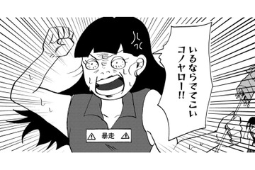 幻聴モード発動中！街路樹の葉っぱや花も、私をののしってくる！【統合失調症日記 #14】 画像