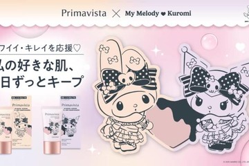 プリマヴィスタ、「マイメロディ＆クロミ」デザインの美容液下地を限定発売！ 画像