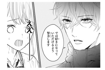 翌日もやってきて再びのプロポーズ。キチンとお断わりしたのに、まさかの反応!?【黒崎さんの一途な愛がとまらない  #４】 画像