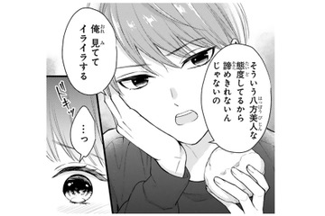 あの手この手、何度も求婚され家族からも心配される始末…。今度こそハッキリお断り!!【黒崎さんの一途な愛がとまらない  #５】 画像