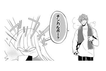 衝撃のあだ名が爆誕！ SNSでの不倫夫の呼び名は「チンカルボー」【チンカルボー（上） #31】 画像