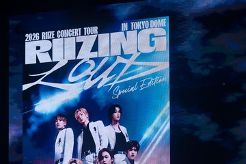 RIIZE、初東京ドーム公演決定 K-POP男性グループのデビュー最速記録・26年2月に3日間開催 ショウタロウ「泣きそうに」 画像