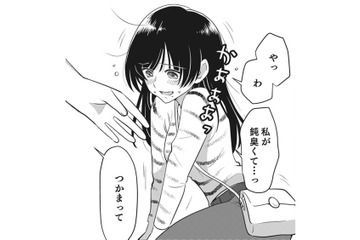 見ず知らずの人に手を包まれて、涙があふれてきた…なんでだろう【リスタートの花 #８】 画像