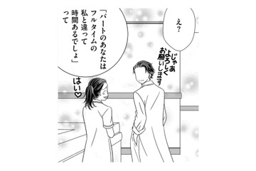 「上から目線」のフルタイムシンママ…みんなが彼女のご機嫌取りをする理由【SNS監視ママ #10】 画像