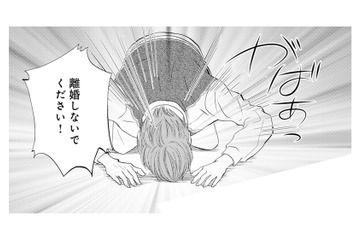 妻に土下座で謝罪する夫、不倫相手が逆ギレ発狂！修羅場は暴力沙汰に…!?【チンカルボー（下） #37】 画像