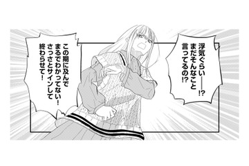 「浮気ぐらい!?」夫の軽すぎる言葉に妻はうんざり…【チンカルボー（下） #41】 画像
