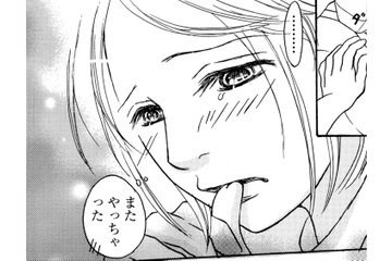23歳、4歳児のママ。お遊戯会の衣装作りは「年少で一番若いママの仕事」【娘の命を奪ったヤツ #1】 画像