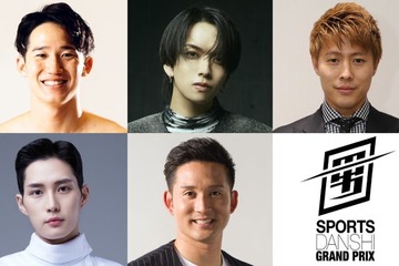 EIKI（MAZZEL）・キム・ジュノ選手ら「最強スポーツ男子頂上決戦」出場選手第2弾発表 画像
