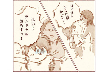 教室の前まで来れたのも奇跡。娘を連れて帰るとすると、担任の先生の言動に呆然としてしまう【娘が小1で不登校になりました 先生が怖くて学校に行けない #７】 画像