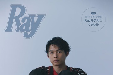 SixTONES松村北斗、秋めくムード漂う「Ray」3度目のソロ表紙 画像