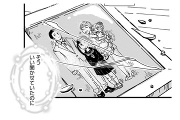 15回目の結婚記念日…夫は忘れていても、レス解消のために夕食はゴージャスにするんだ【SNSから始まる婚外恋愛 #４】 画像