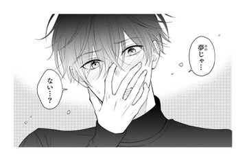 「夢じゃなかった…?」寝ぼけてのキス未遂。恋愛初心者の２人の心は急接近【黒崎さんの一途な愛がとまらない  #22】 画像