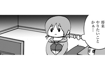 不登校児が「勉強を頑張る理由」って？【幼稚園から不登校の私 #34】 画像