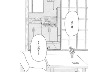 目覚ましの音で起きたら、見知らぬアパートにいる⁉どういうこと!?【お茶の間の時間 #19】 画像