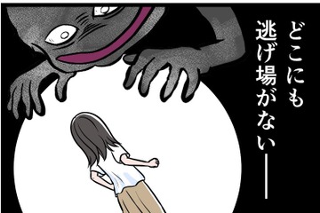 【実話】連休中ずっと監視してくるモラ夫。「いつ怒鳴られるか分からない」恐怖の中、家庭が地獄に変わった瞬間とは 画像
