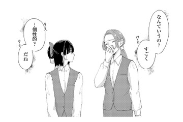 個性的な新人社員が入社。先輩のいびりに負けず、周囲を驚かせる対応を見せる!?【モモイロ・ハレーション（１） #３】 画像