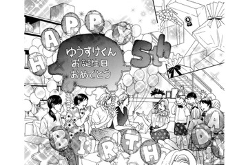 ボスママ息子の誕生日パーティー。お料理当番は私ひとり【娘の命を奪ったヤツ #５】 画像