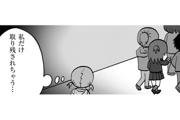 不登校のまま中学校卒業の年に…「取り残されちゃう」「何かしなきゃ」【幼稚園から不登校の私 #38】 画像