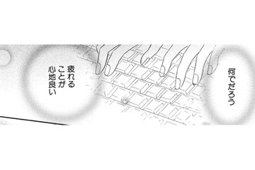 見知らぬ「世界」にも、いつの間にか順応している…毎日が楽しい！【お茶の間の時間 #23】 画像