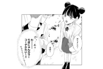 コラボカフェを全力で楽しむことに！予想外の「かわいい」に思わず赤面【モモイロ・ハレーション（１） #６】 画像