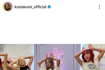 倖田來未、引き締まった美脚がTシャツからチラリ！リハーサルSHOTに「可愛すぎる」「永久保存」の声 画像