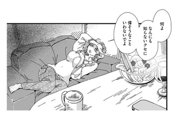 「どうして話さないの？」結婚記念日を忘れて無視までする夫のことをSNSでグチったら、見知らぬ人が絡んできた【SNSから始まる婚外恋愛 #10】 画像